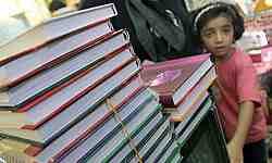 توزیع دفترچه‌های دانش‌آموزی در نمایشگاه پاییزه رودسر